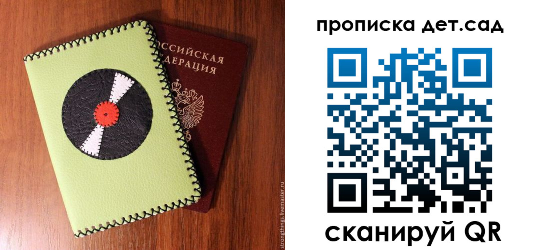 временная регистрация законно в Петушках