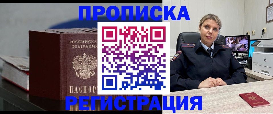 пропишу в квартире в Петушках